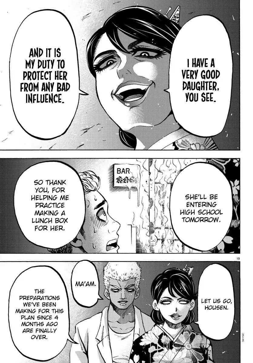 Rokudou no Onna-tachi Chapter 168 - Page 18