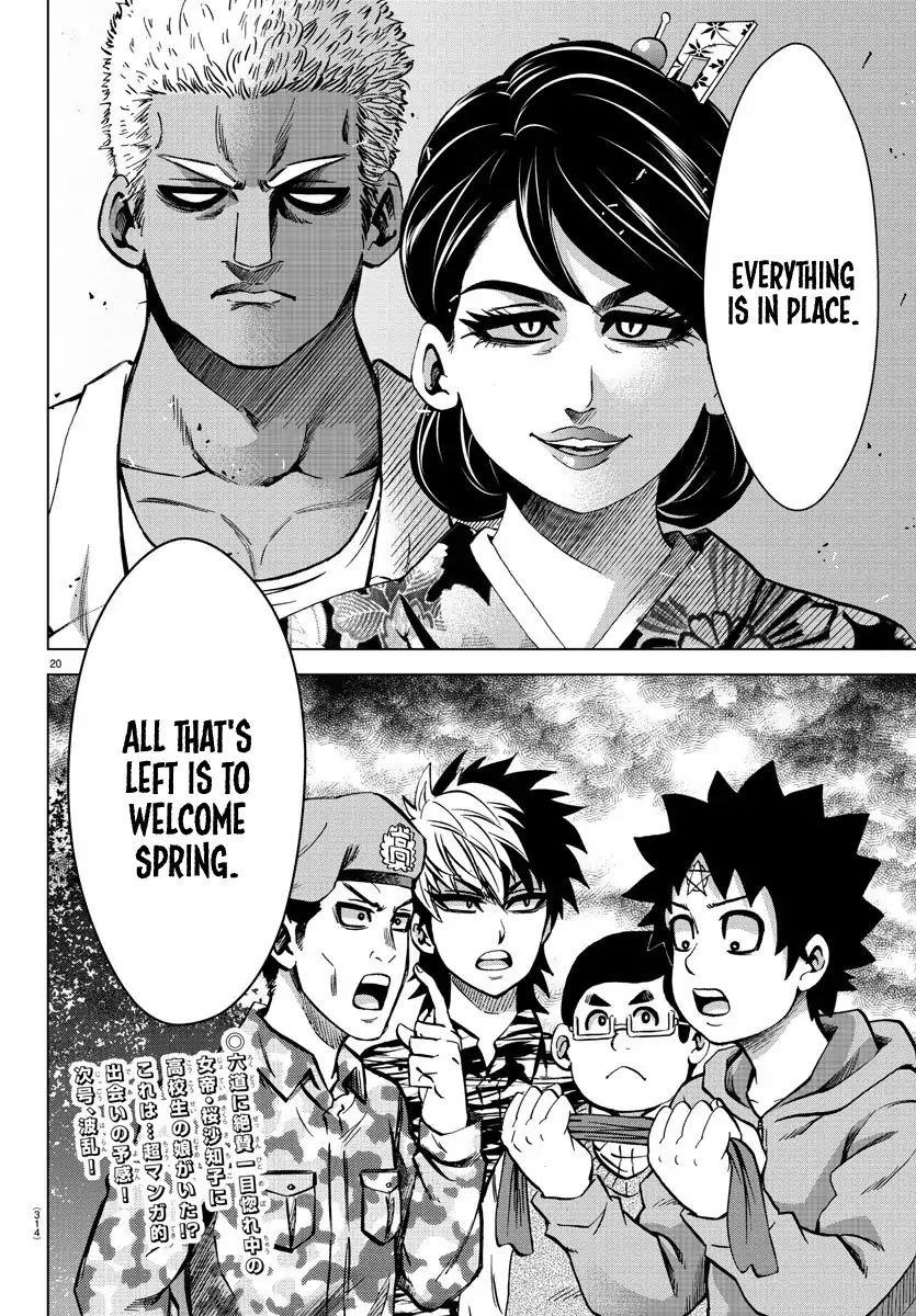 Rokudou no Onna-tachi Chapter 168 - Page 19