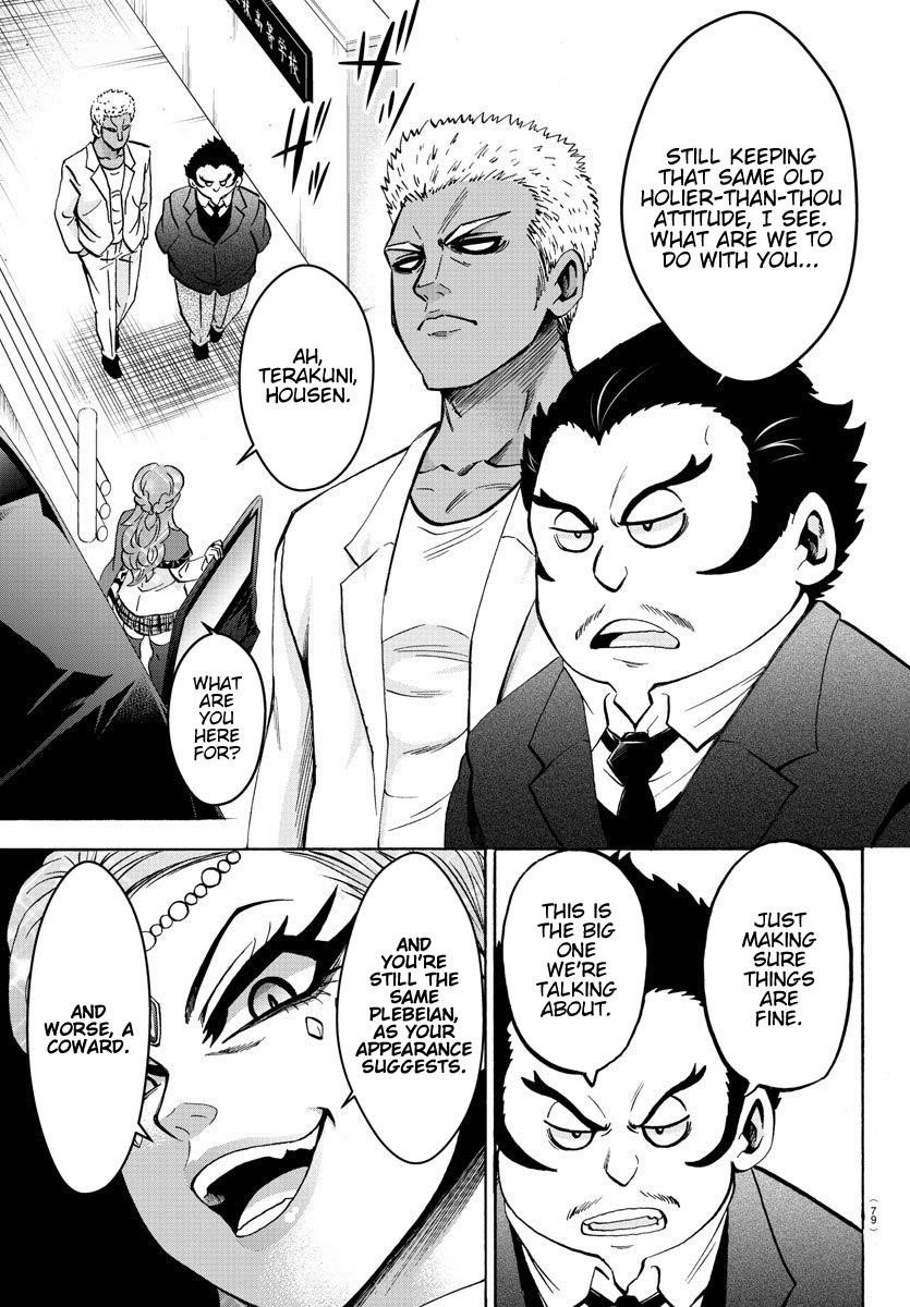 Rokudou no Onna-tachi Chapter 169 - Page 12