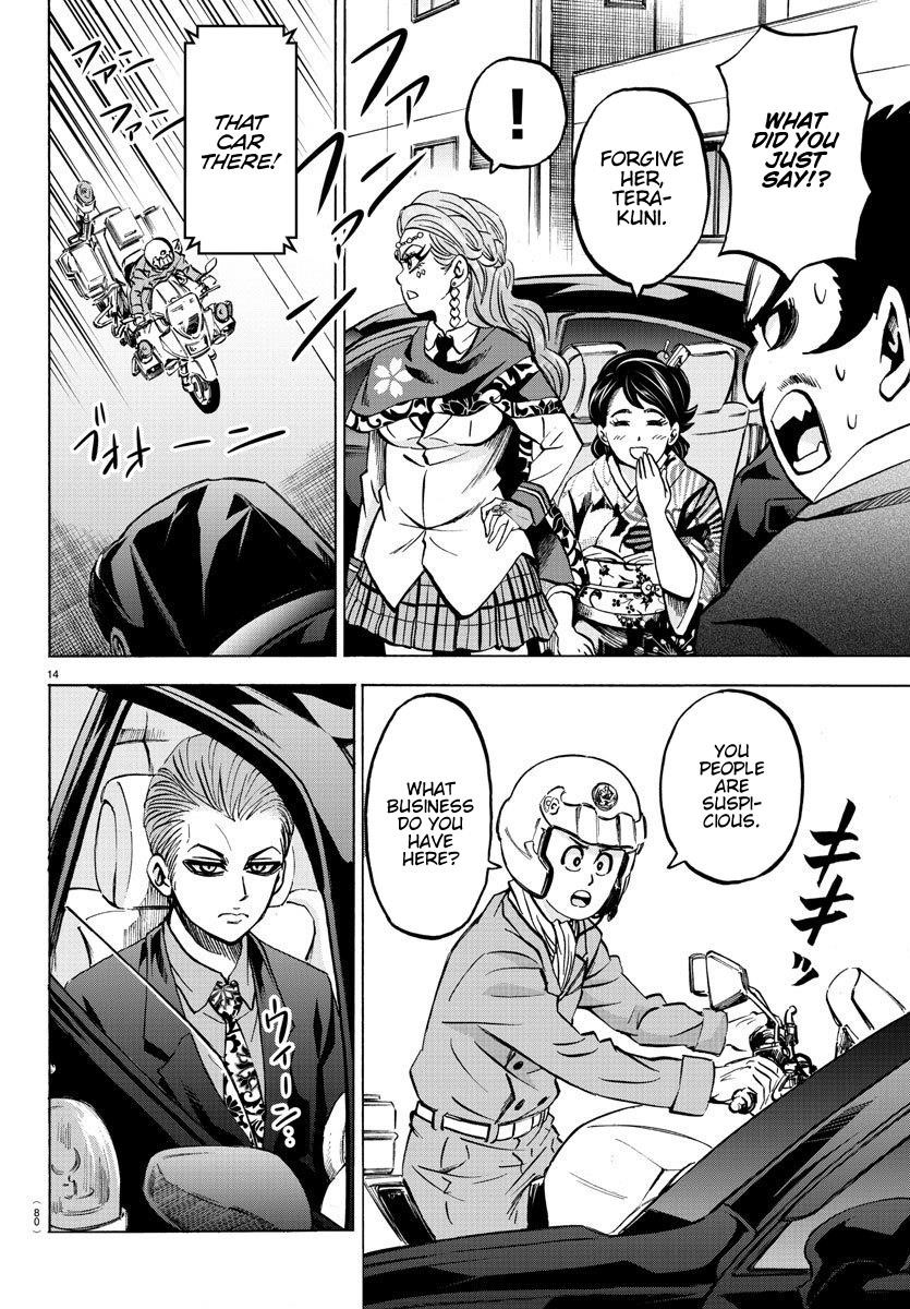 Rokudou no Onna-tachi Chapter 169 - Page 13