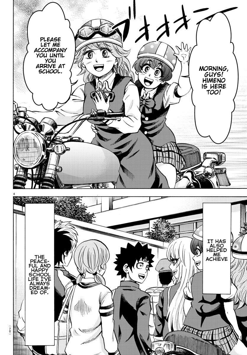 Rokudou no Onna-tachi Chapter 169 - Page 4