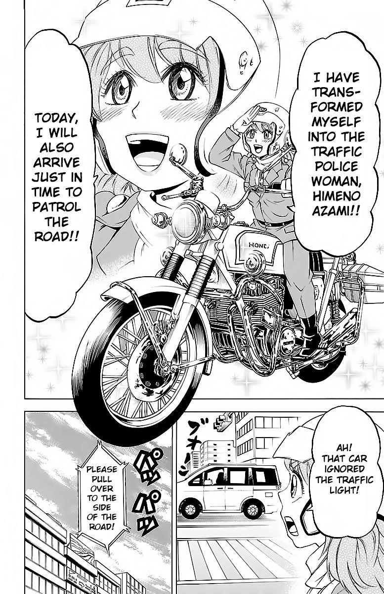 Rokudou no Onna-tachi Chapter 17 - Page 11