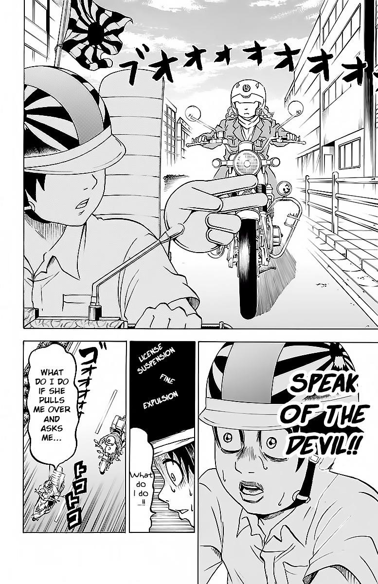 Rokudou no Onna-tachi Chapter 17 - Page 15