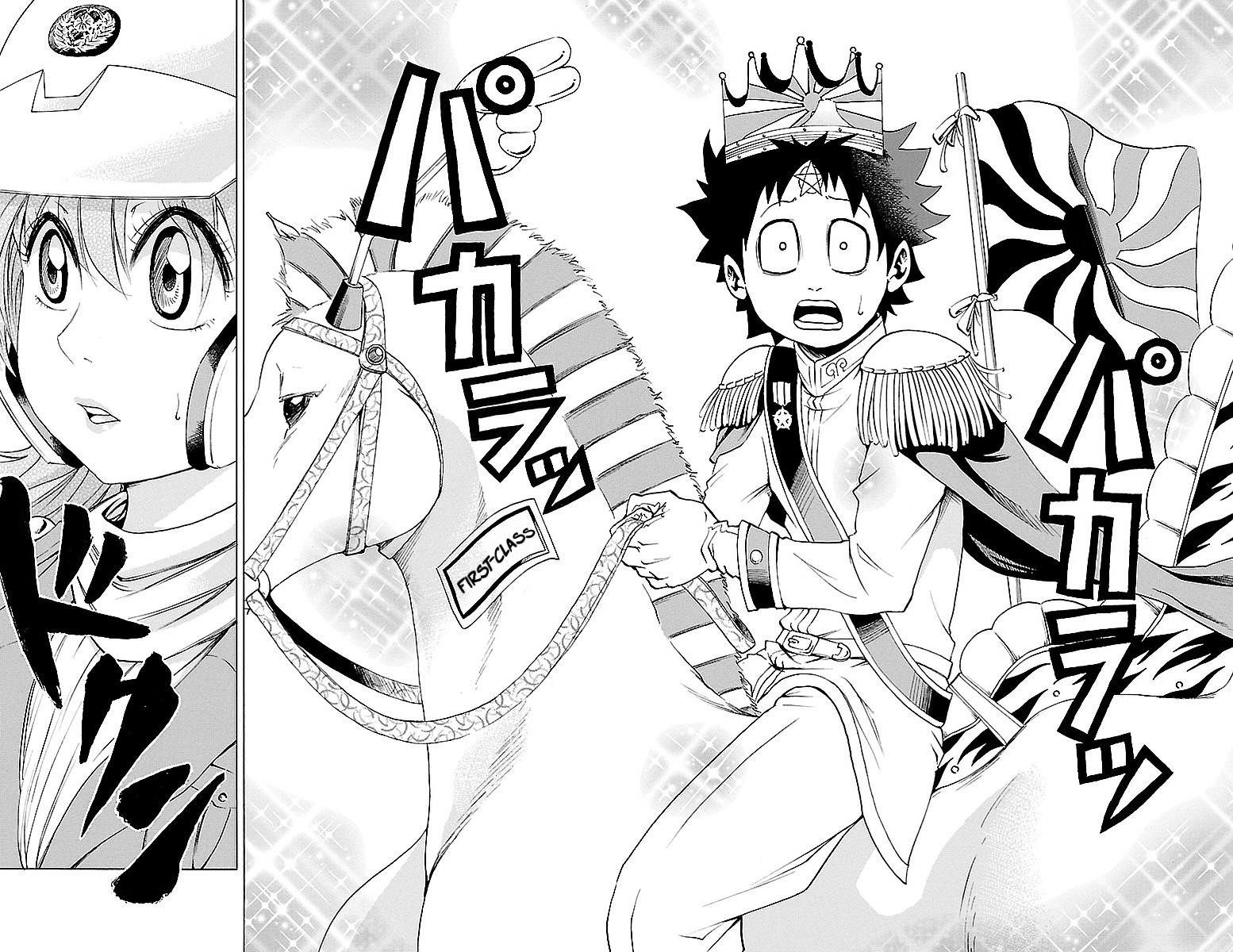 Rokudou no Onna-tachi Chapter 17 - Page 17