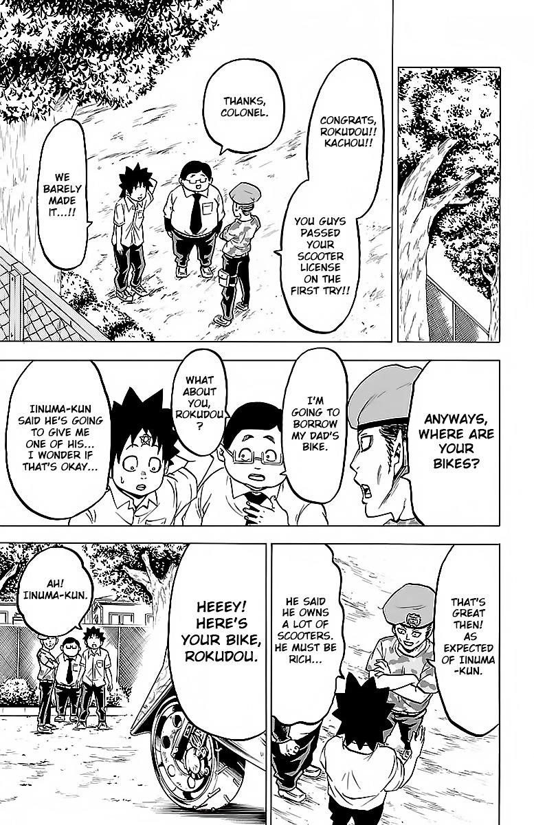 Rokudou no Onna-tachi Chapter 17 - Page 4