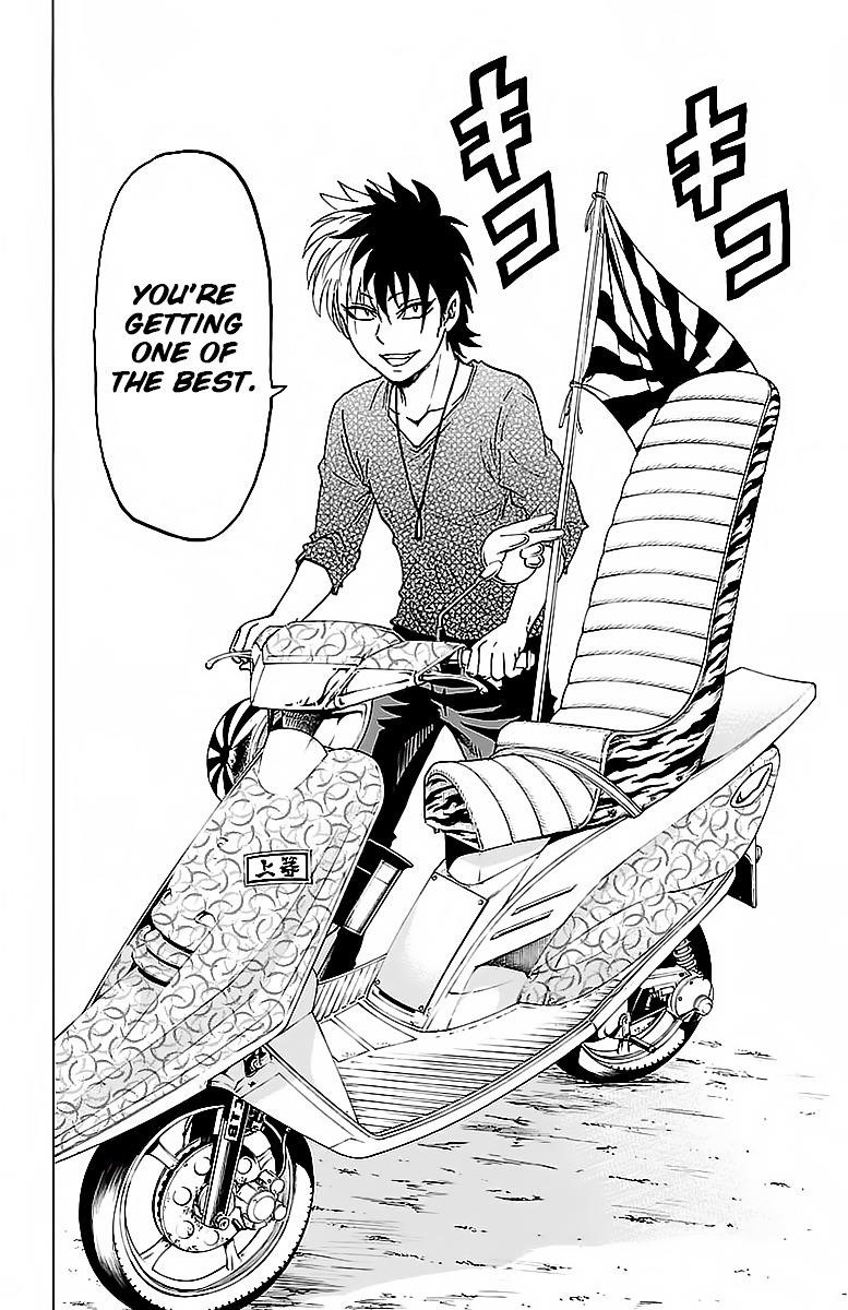 Rokudou no Onna-tachi Chapter 17 - Page 5