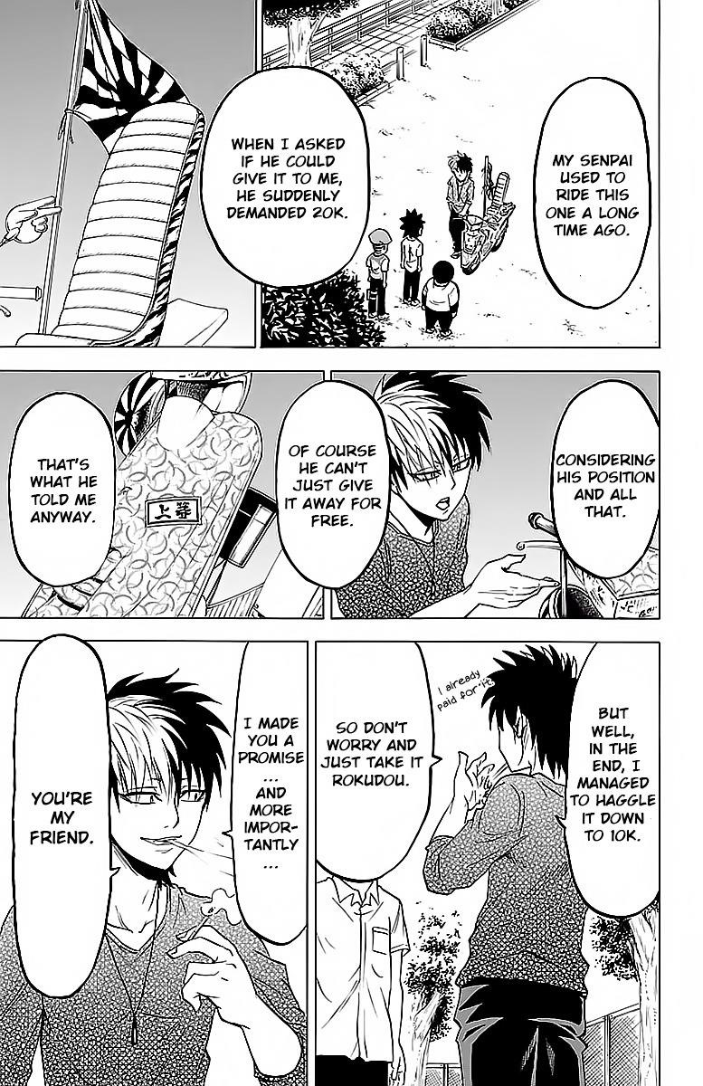 Rokudou no Onna-tachi Chapter 17 - Page 6