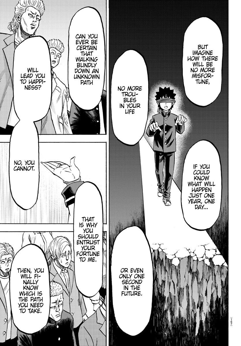 Rokudou no Onna-tachi Chapter 170 - Page 12