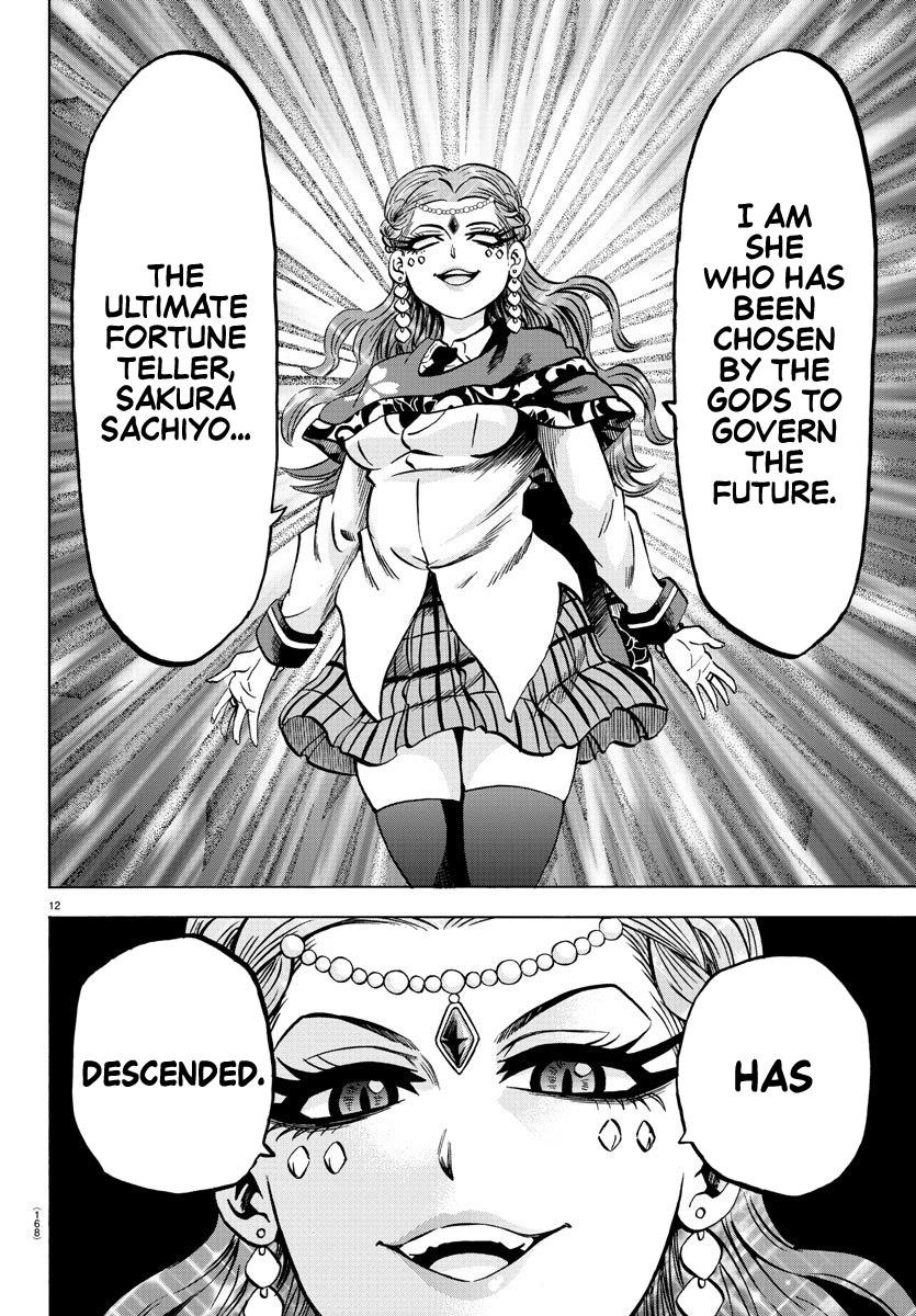 Rokudou no Onna-tachi Chapter 170 - Page 13