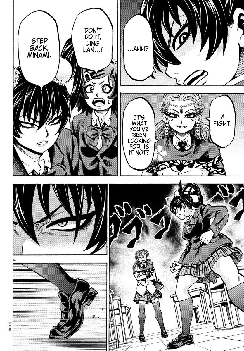 Rokudou no Onna-tachi Chapter 170 - Page 15