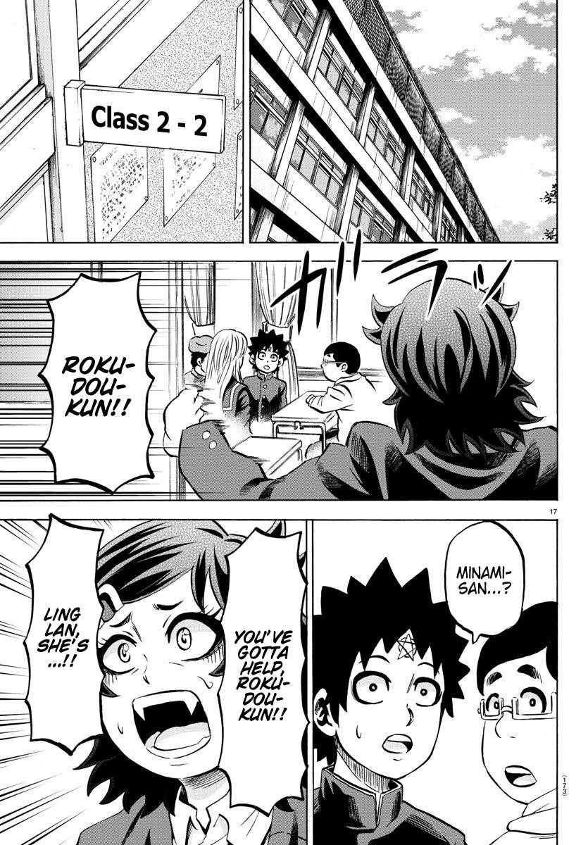 Rokudou no Onna-tachi Chapter 170 - Page 18