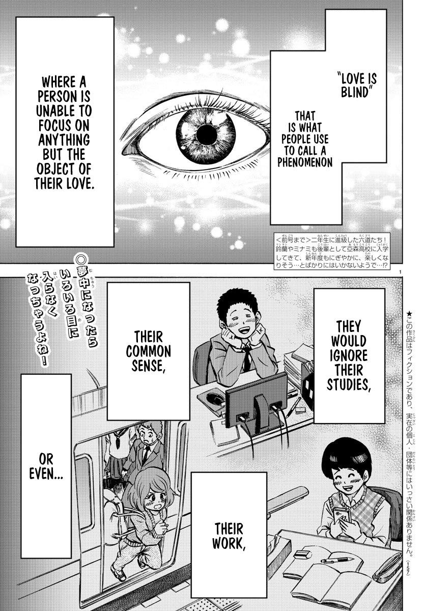 Rokudou no Onna-tachi Chapter 170 - Page 2