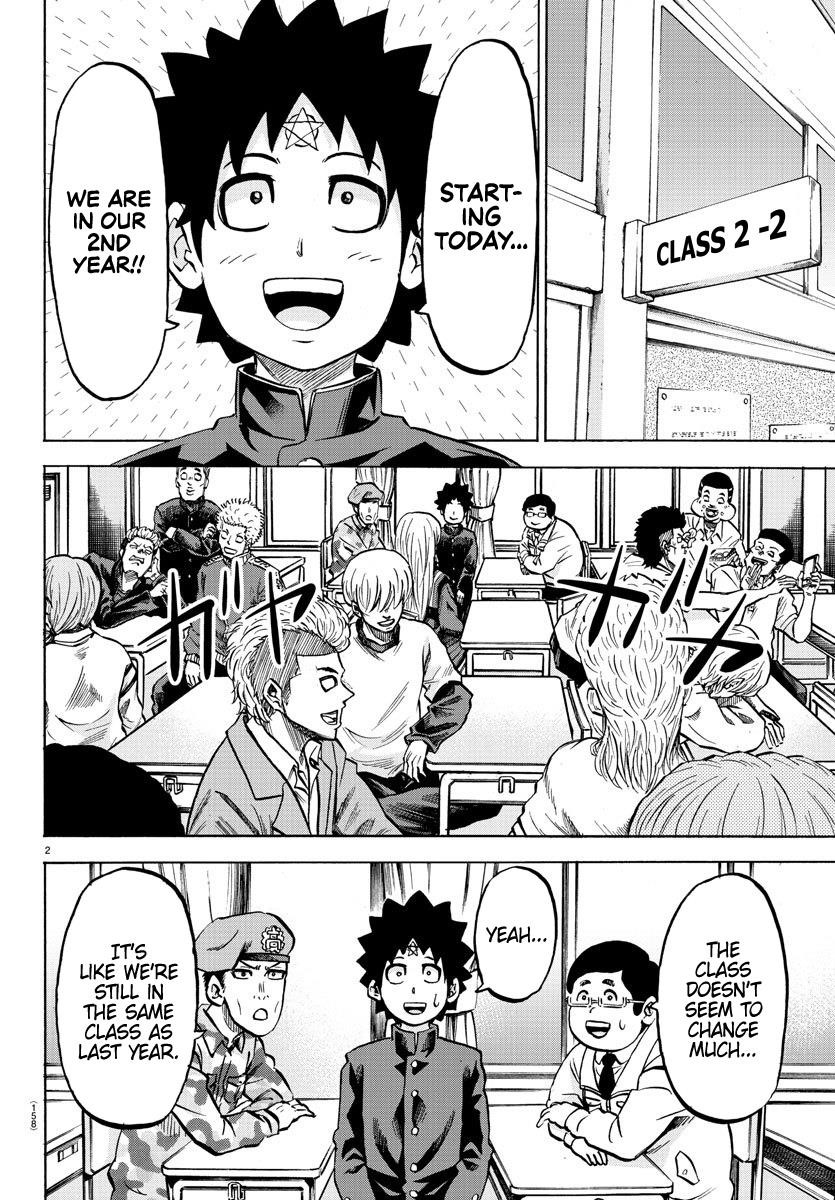 Rokudou no Onna-tachi Chapter 170 - Page 3