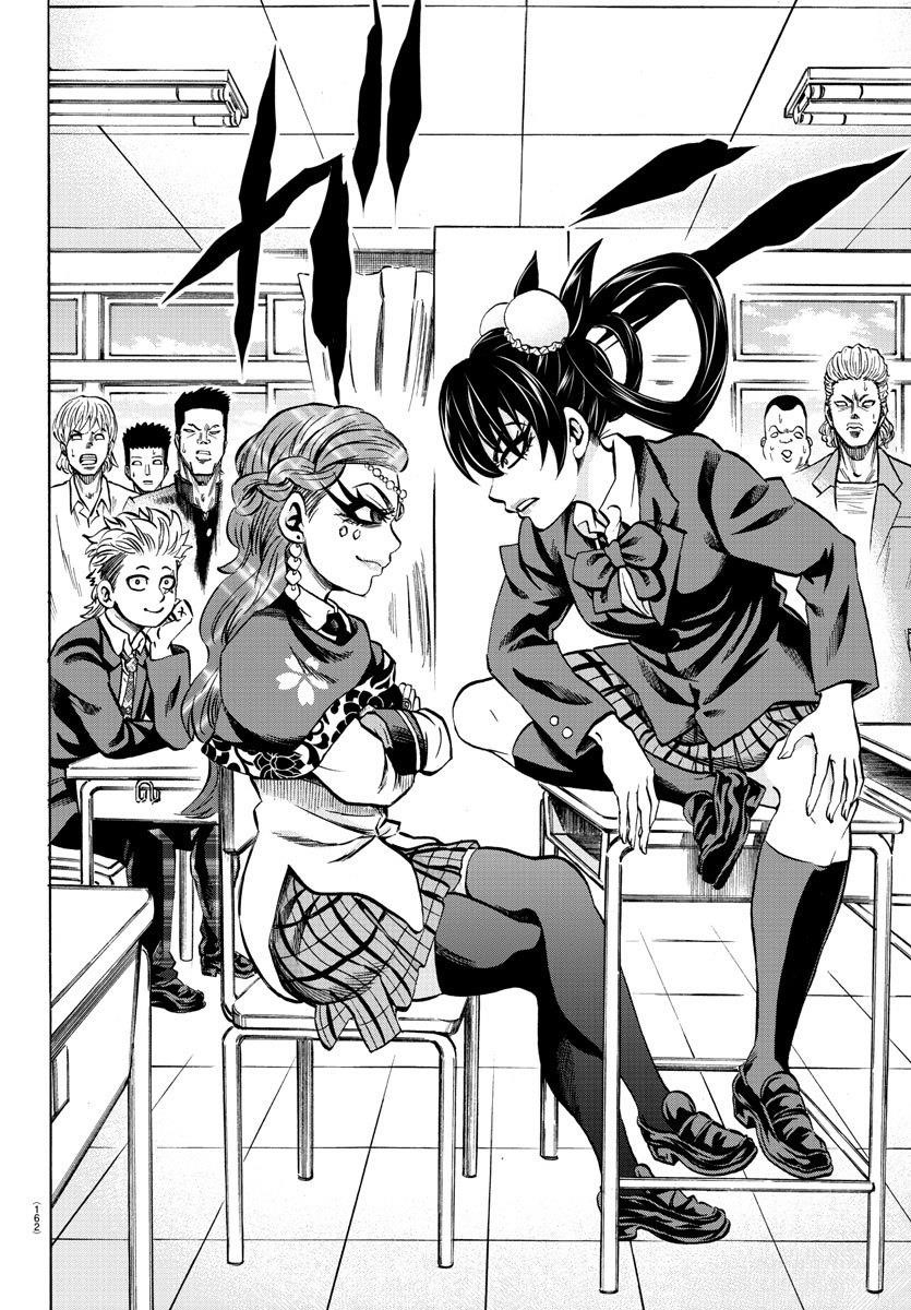 Rokudou no Onna-tachi Chapter 170 - Page 7