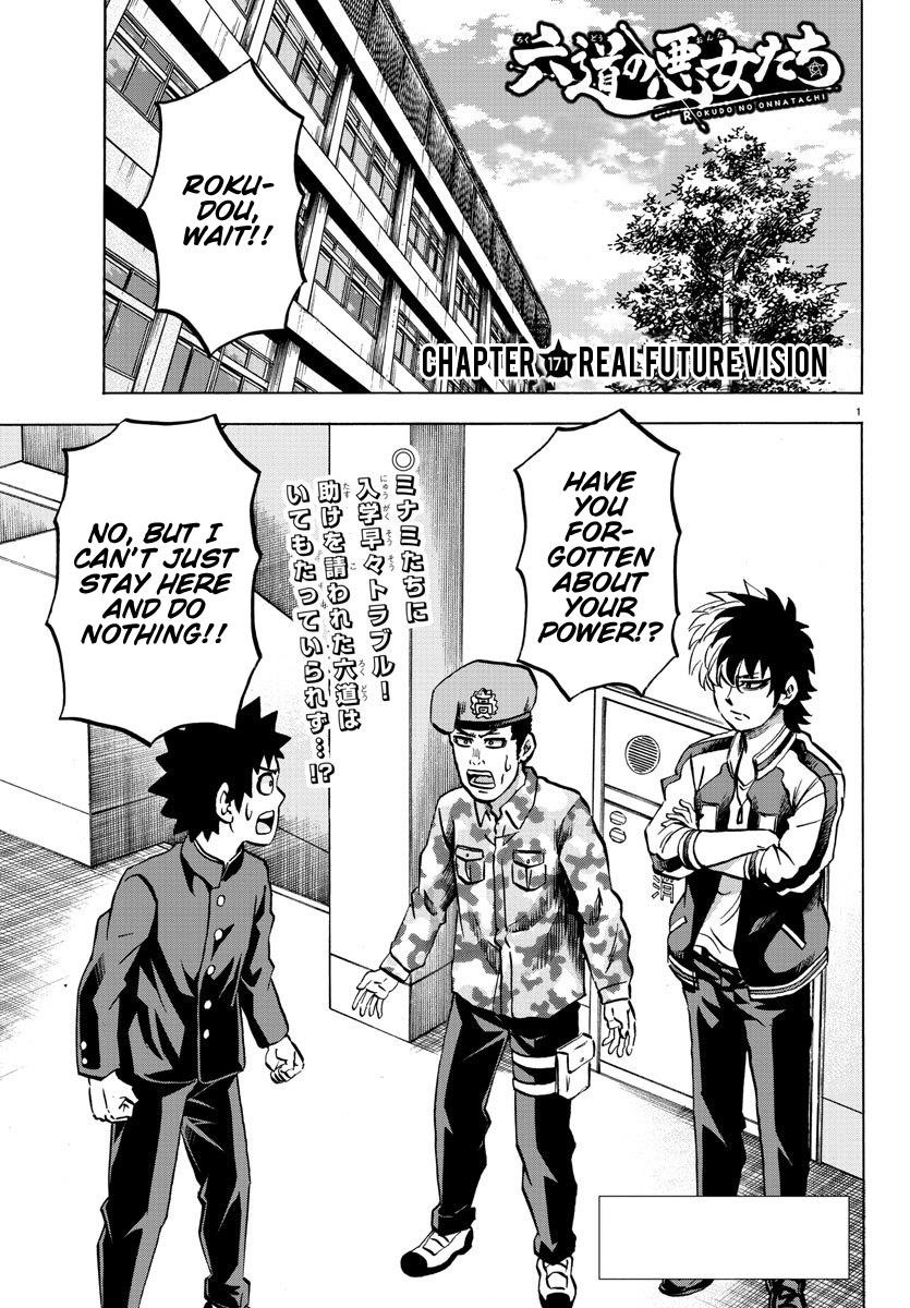 Rokudou no Onna-tachi Chapter 171 - Page 1