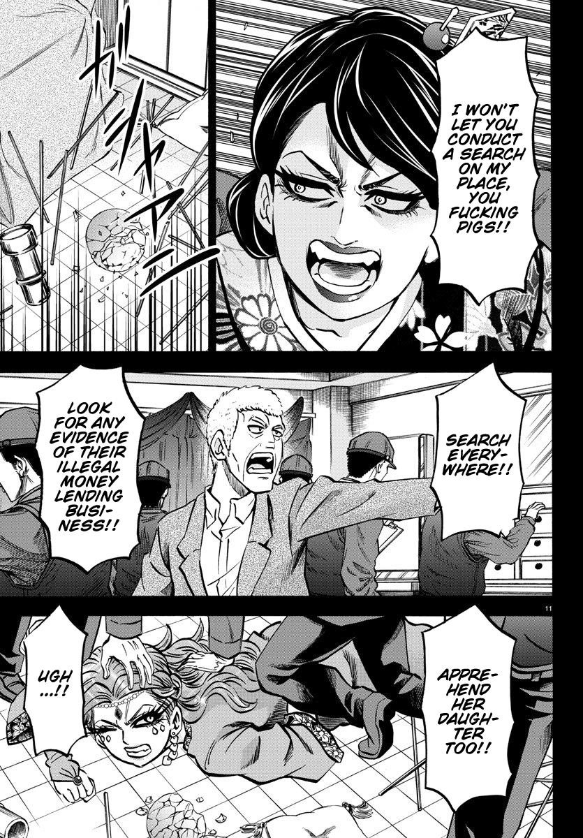 Rokudou no Onna-tachi Chapter 171 - Page 10