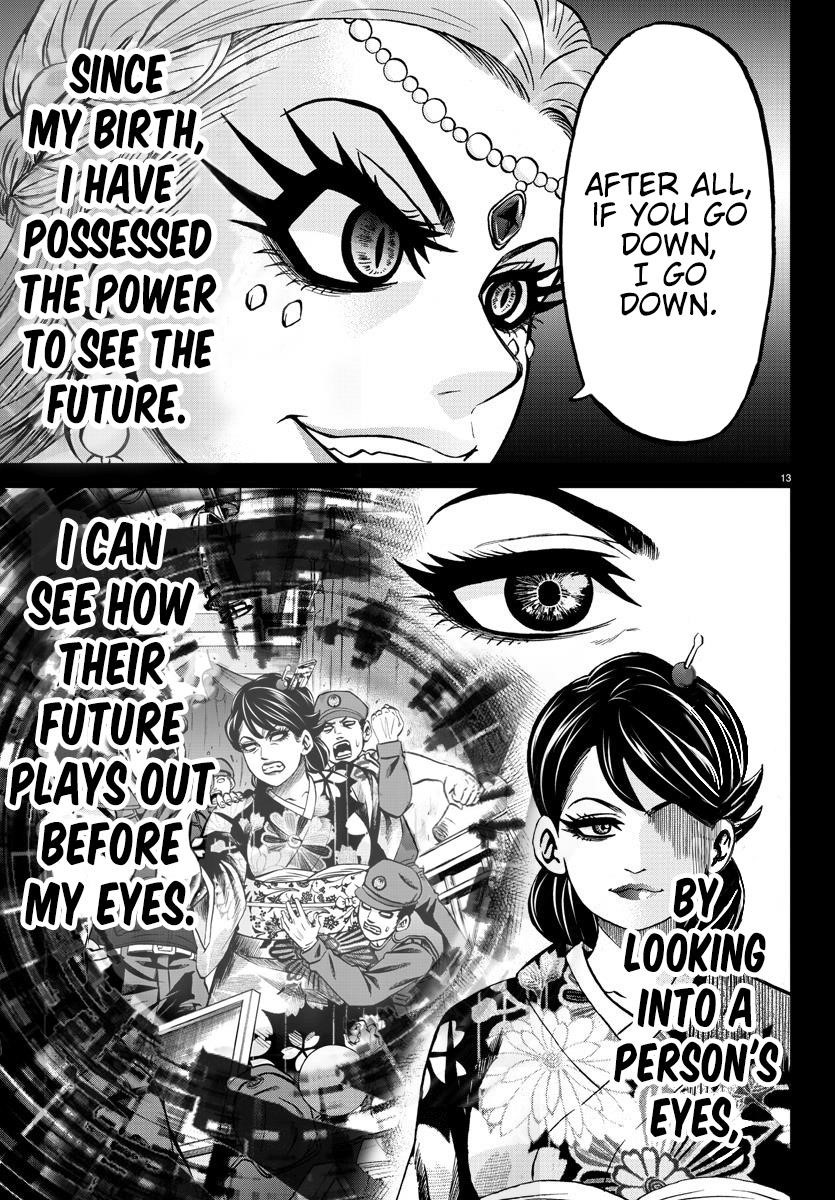 Rokudou no Onna-tachi Chapter 171 - Page 12