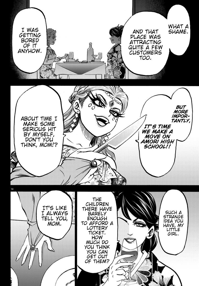 Rokudou no Onna-tachi Chapter 171 - Page 13