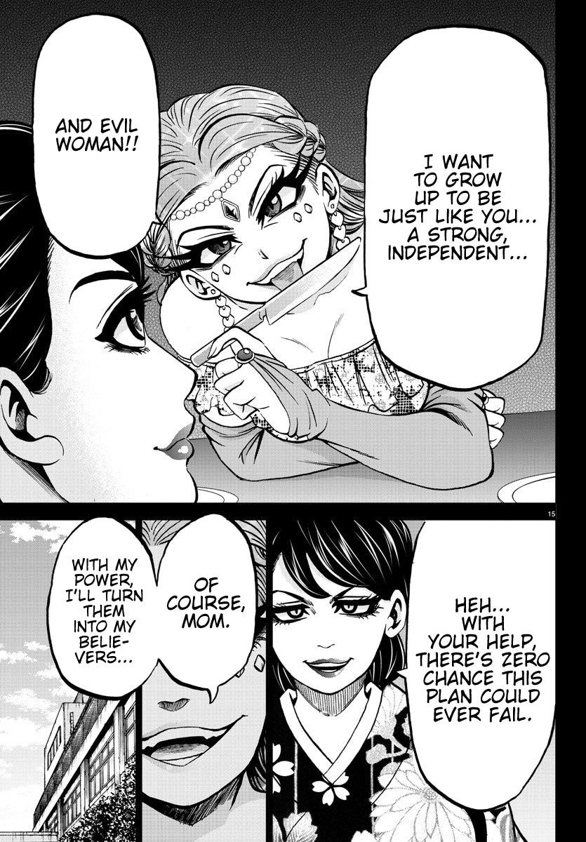 Rokudou no Onna-tachi Chapter 171 - Page 14