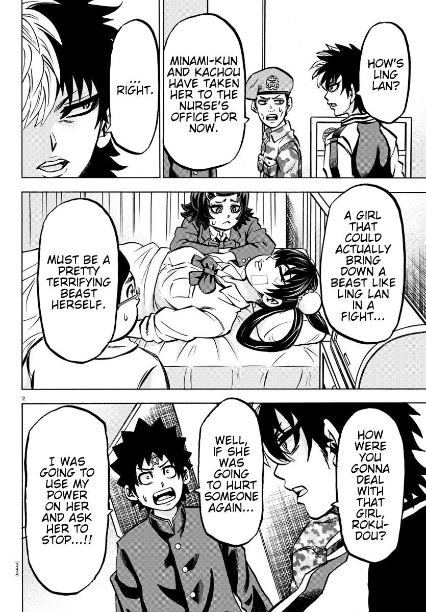 Rokudou no Onna-tachi Chapter 171 - Page 2