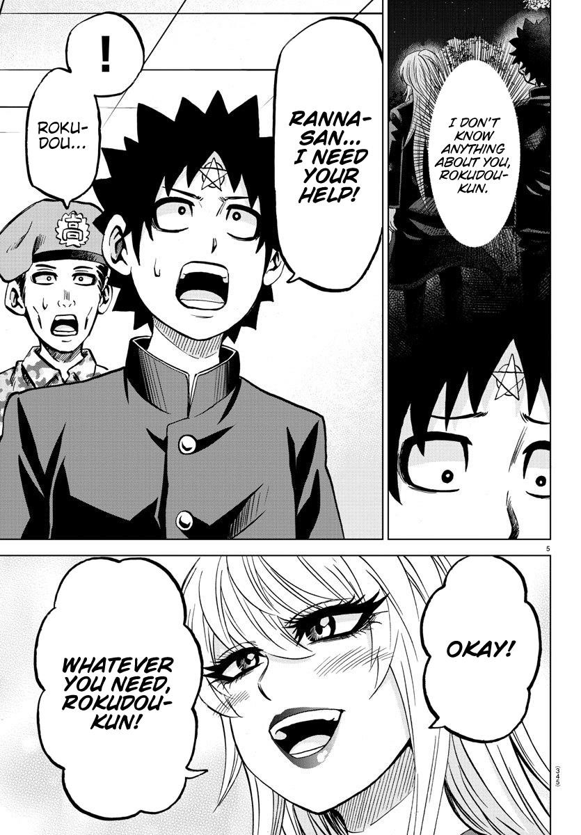 Rokudou no Onna-tachi Chapter 171 - Page 5