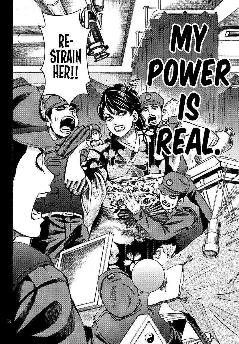 Rokudou no Onna-tachi Chapter 171 - Page 9