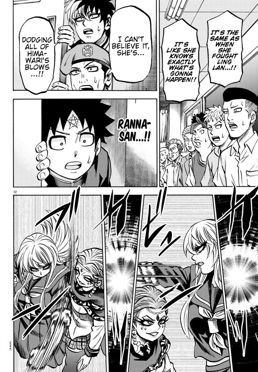 Rokudou no Onna-tachi Chapter 172 - Page 12