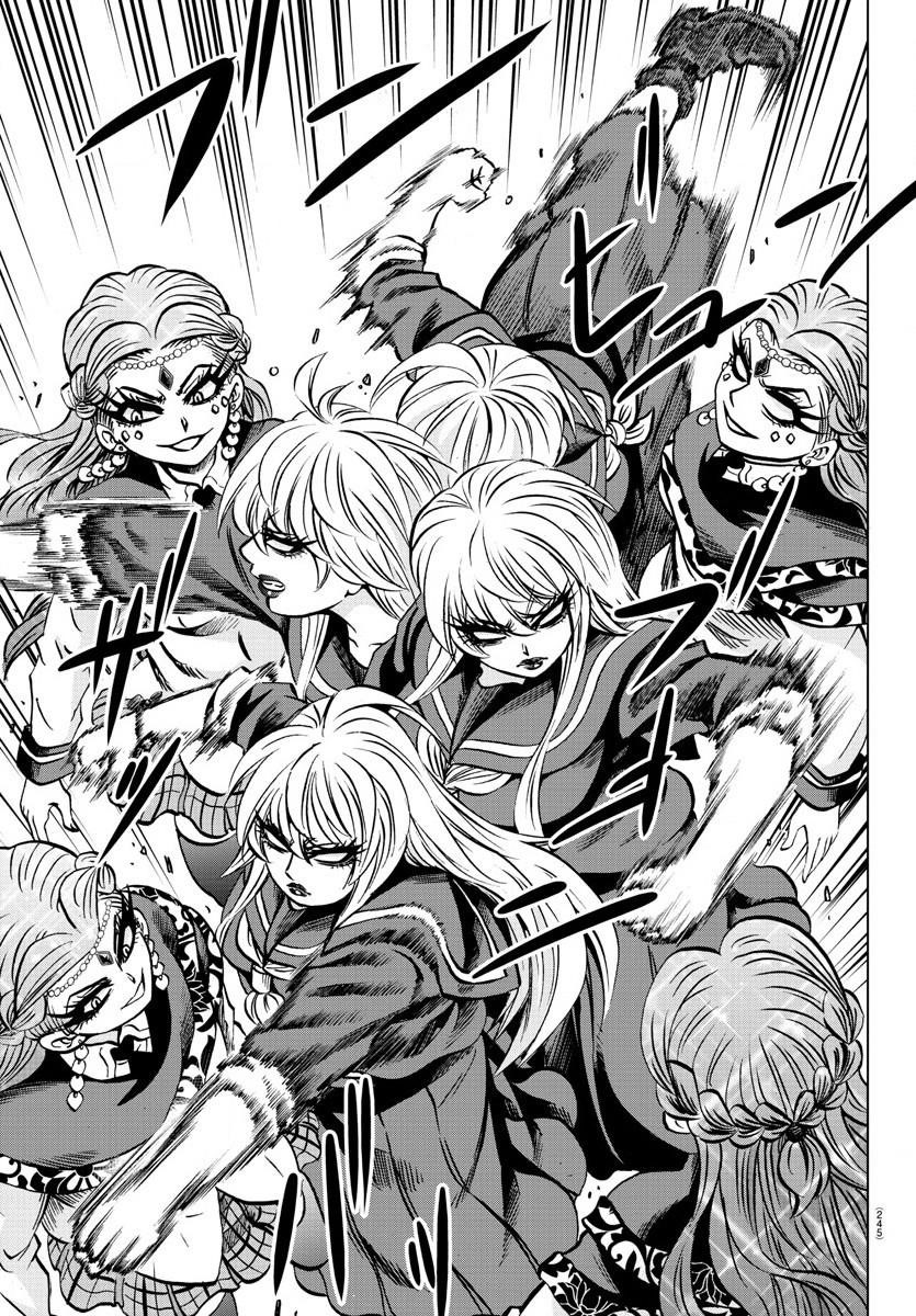 Rokudou no Onna-tachi Chapter 172 - Page 13