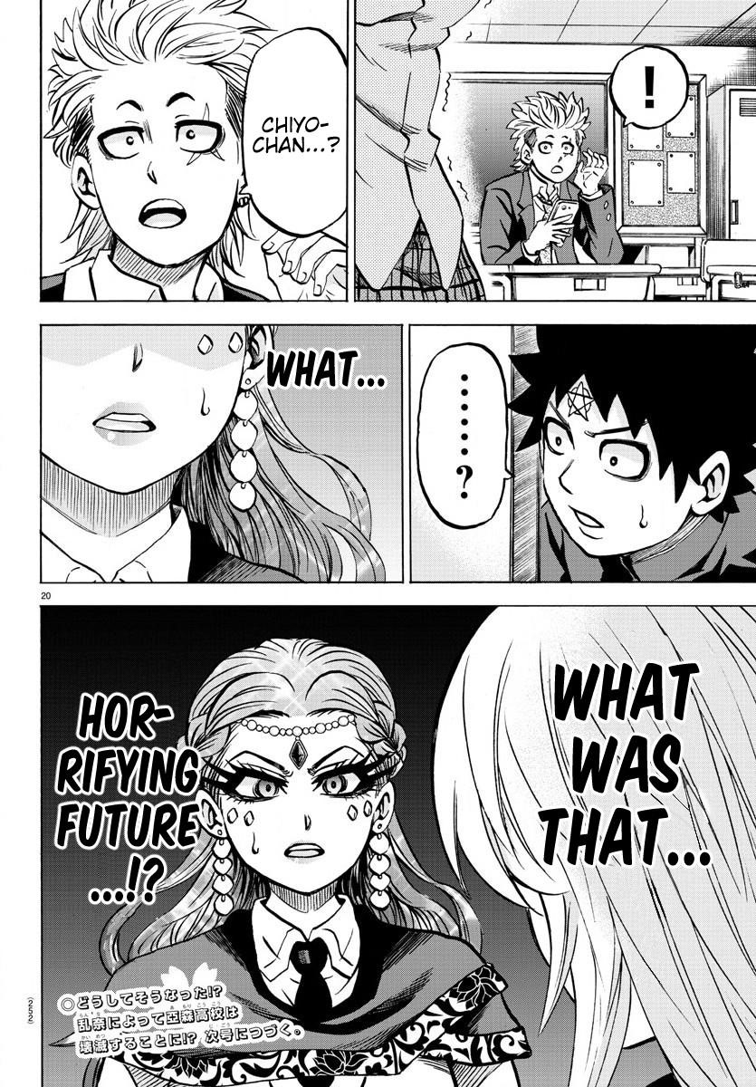 Rokudou no Onna-tachi Chapter 172 - Page 18