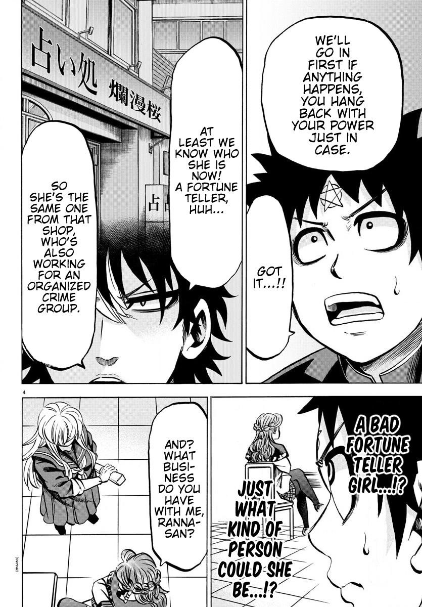 Rokudou no Onna-tachi Chapter 172 - Page 4