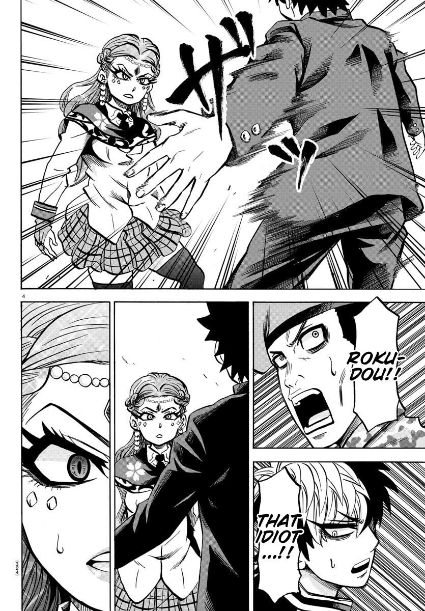 Rokudou no Onna-tachi Chapter 173 - Page 4