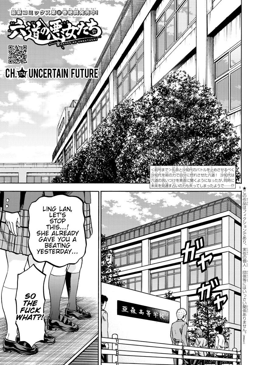 Rokudou no Onna-tachi Chapter 174 - Page 1