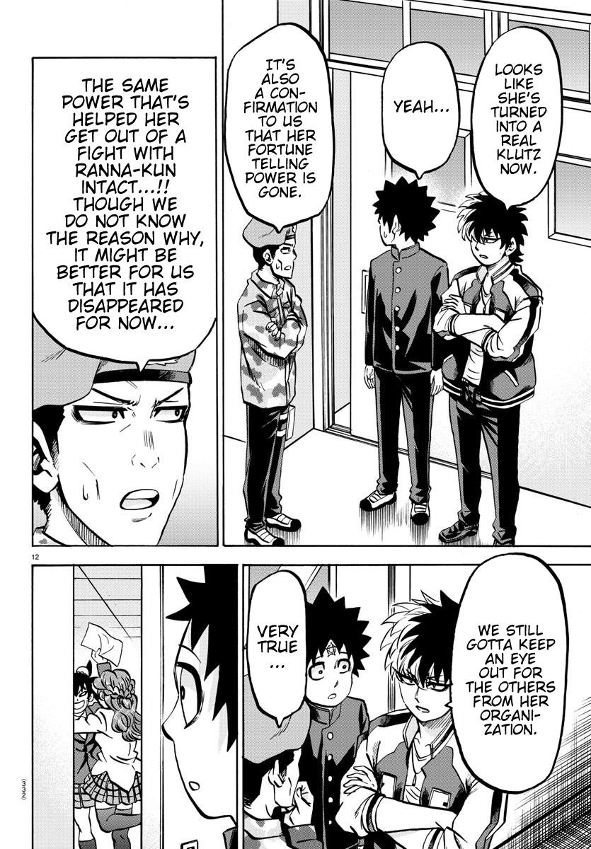 Rokudou no Onna-tachi Chapter 174 - Page 11