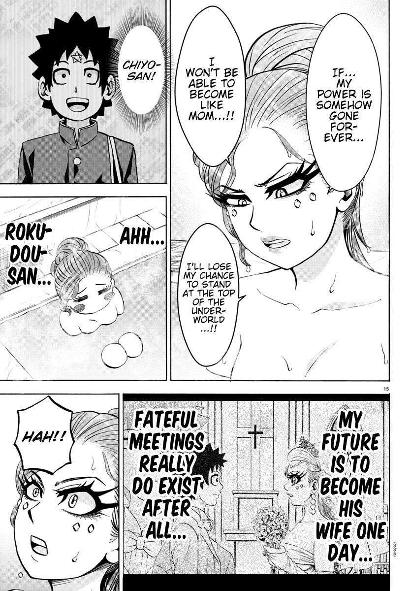 Rokudou no Onna-tachi Chapter 174 - Page 14