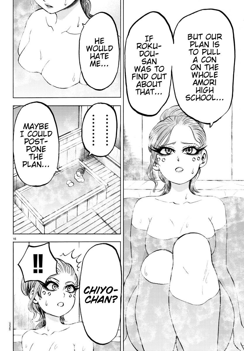 Rokudou no Onna-tachi Chapter 174 - Page 15