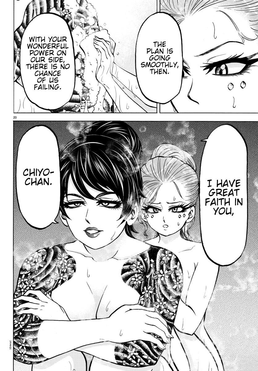 Rokudou no Onna-tachi Chapter 174 - Page 18