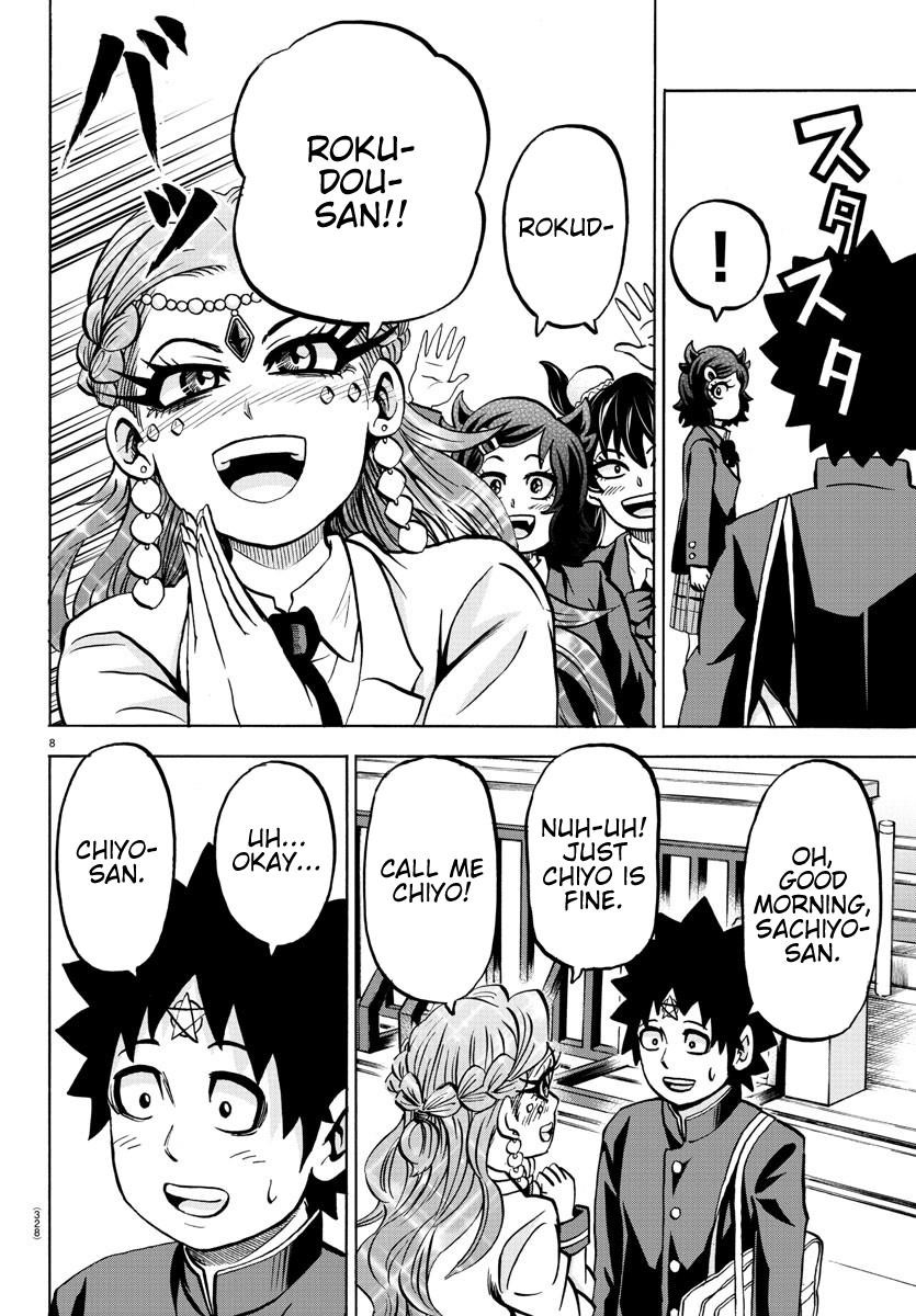 Rokudou no Onna-tachi Chapter 174 - Page 7