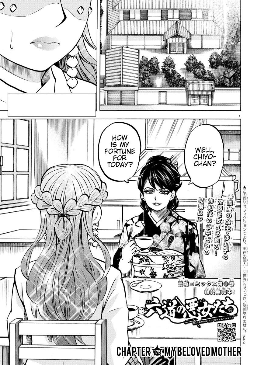 Rokudou no Onna-tachi Chapter 175 - Page 1