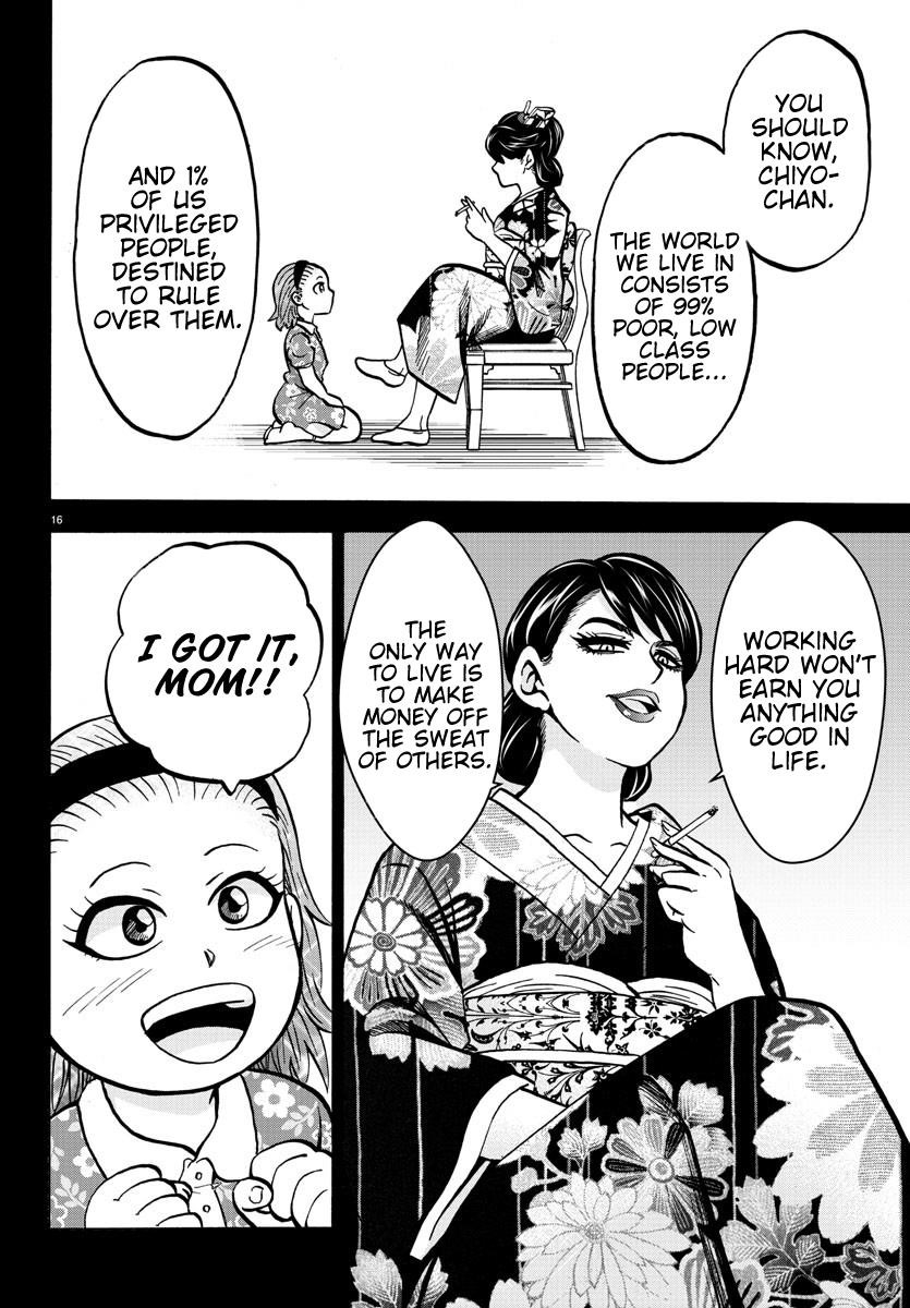 Rokudou no Onna-tachi Chapter 175 - Page 14