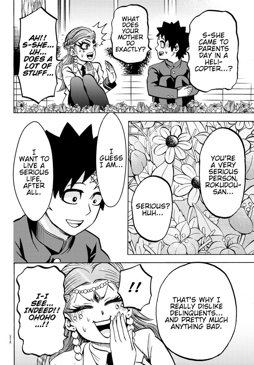 Rokudou no Onna-tachi Chapter 175 - Page 16