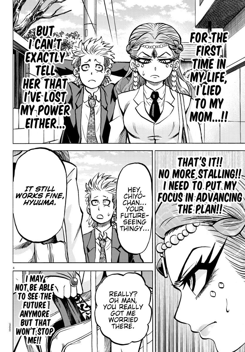 Rokudou no Onna-tachi Chapter 175 - Page 4