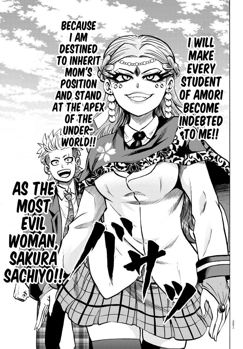 Rokudou no Onna-tachi Chapter 175 - Page 5