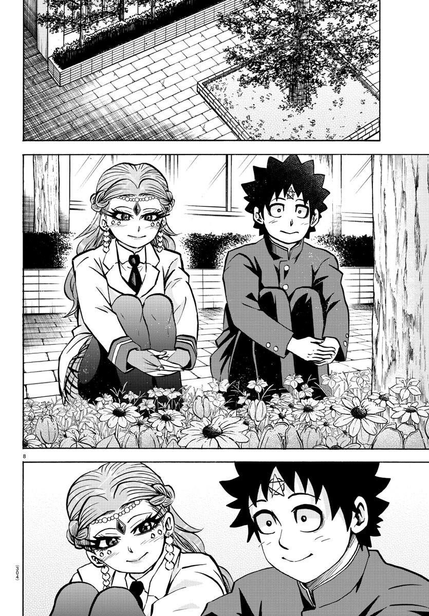 Rokudou no Onna-tachi Chapter 175 - Page 8