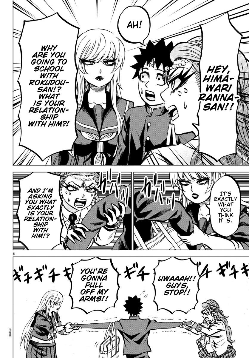 Rokudou no Onna-tachi Chapter 176 - Page 6