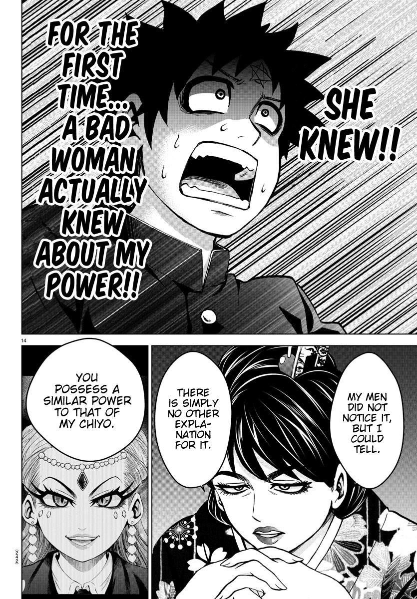 Rokudou no Onna-tachi Chapter 177 - Page 12