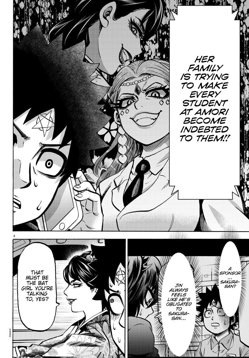 Rokudou no Onna-tachi Chapter 177 - Page 4