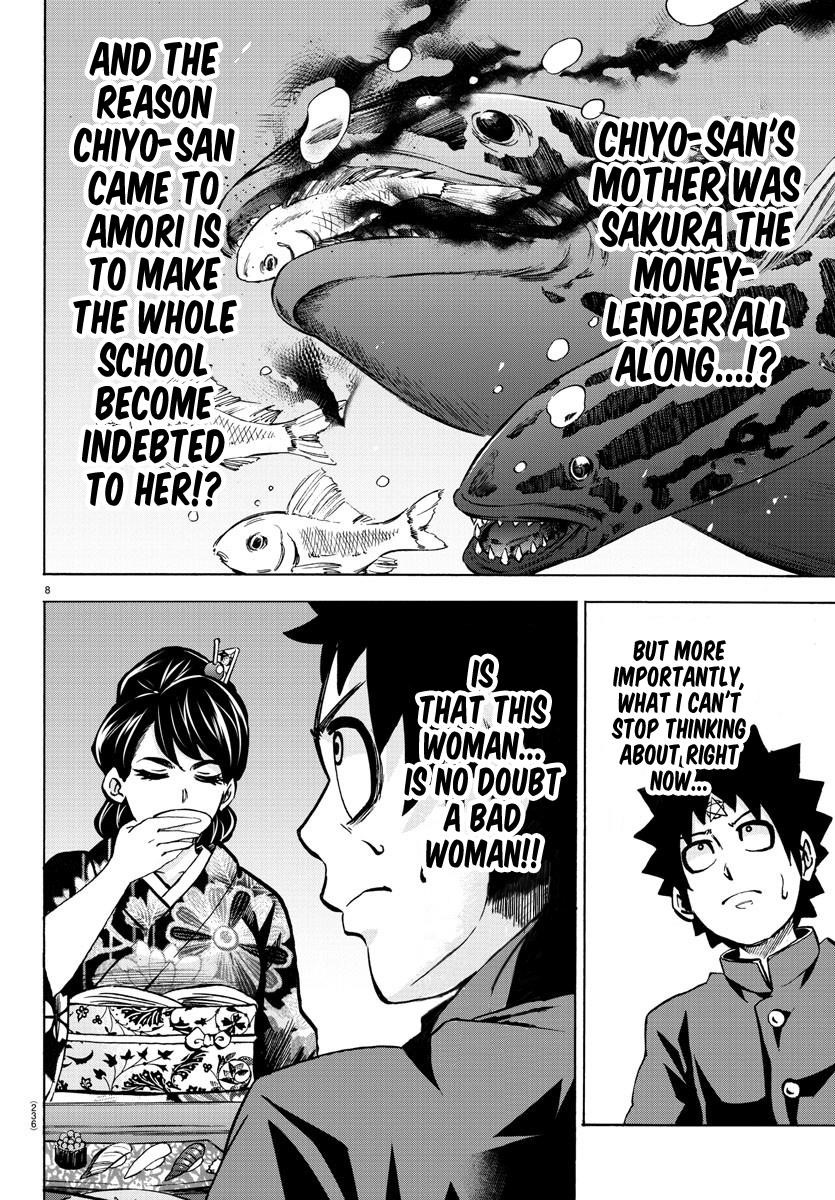 Rokudou no Onna-tachi Chapter 177 - Page 7