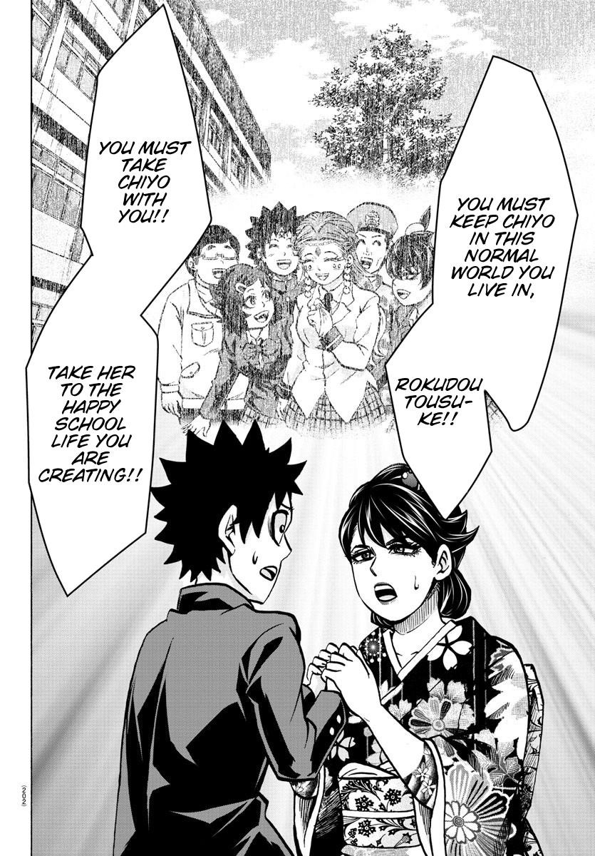 Rokudou no Onna-tachi Chapter 178 - Page 10