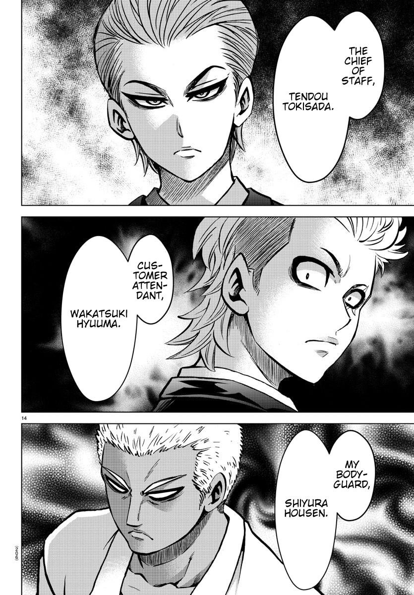 Rokudou no Onna-tachi Chapter 178 - Page 13