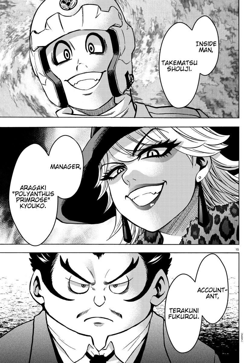 Rokudou no Onna-tachi Chapter 178 - Page 14